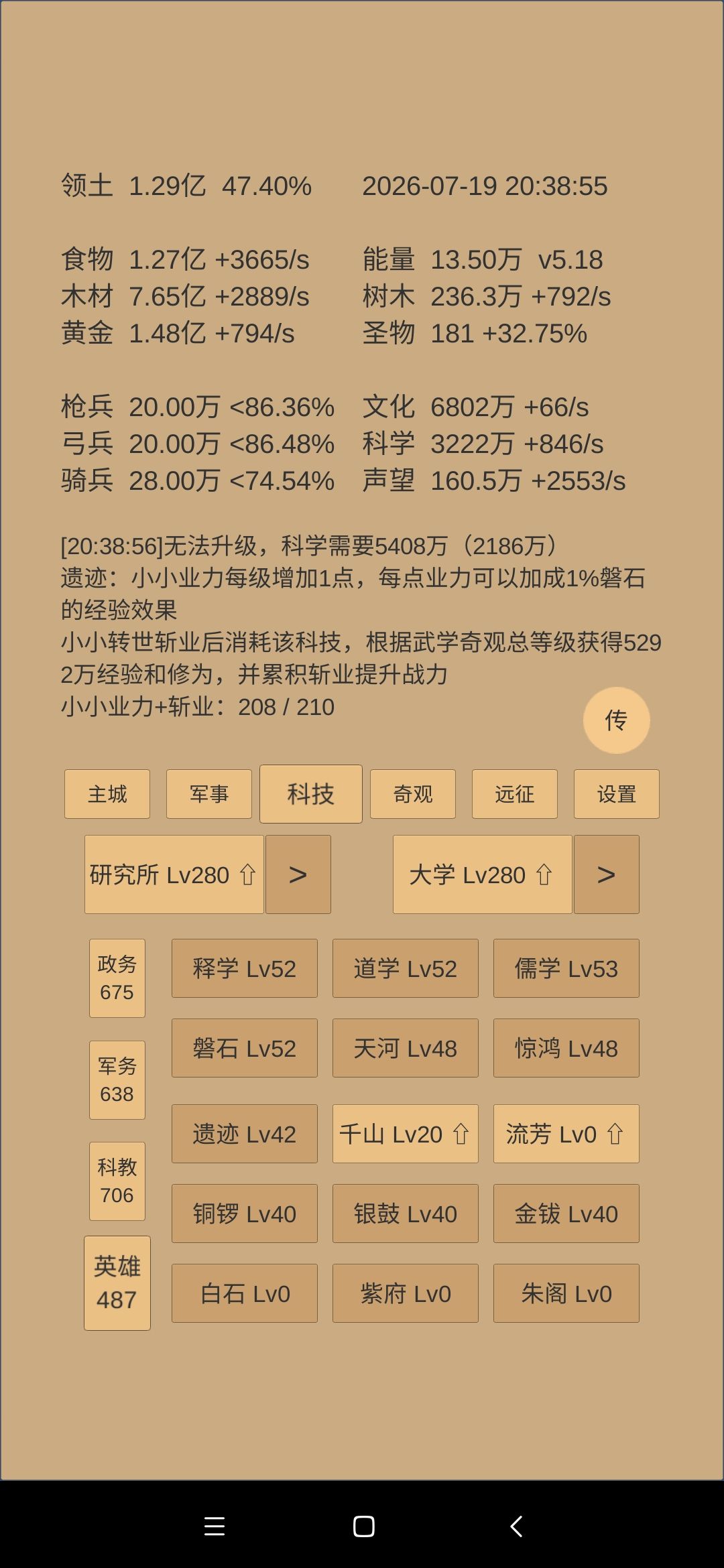 反正很久很久没发了,发一下证明我还活着 6