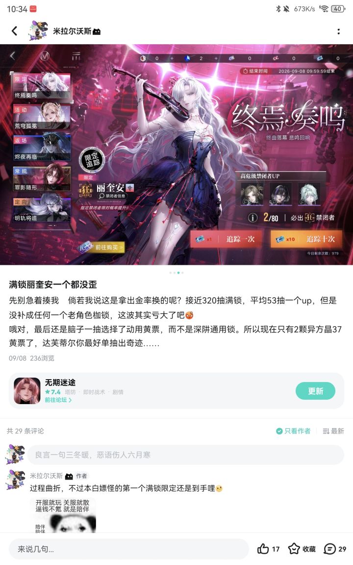 51抽踩线拿下截图