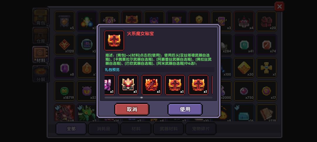 新手 1