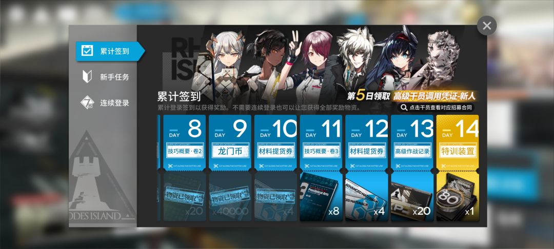 觉醒二给谁啊？ 2