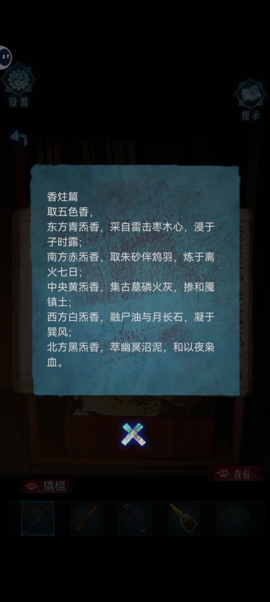 动态图片 3