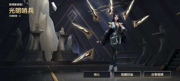 你们都开到了啥？截图