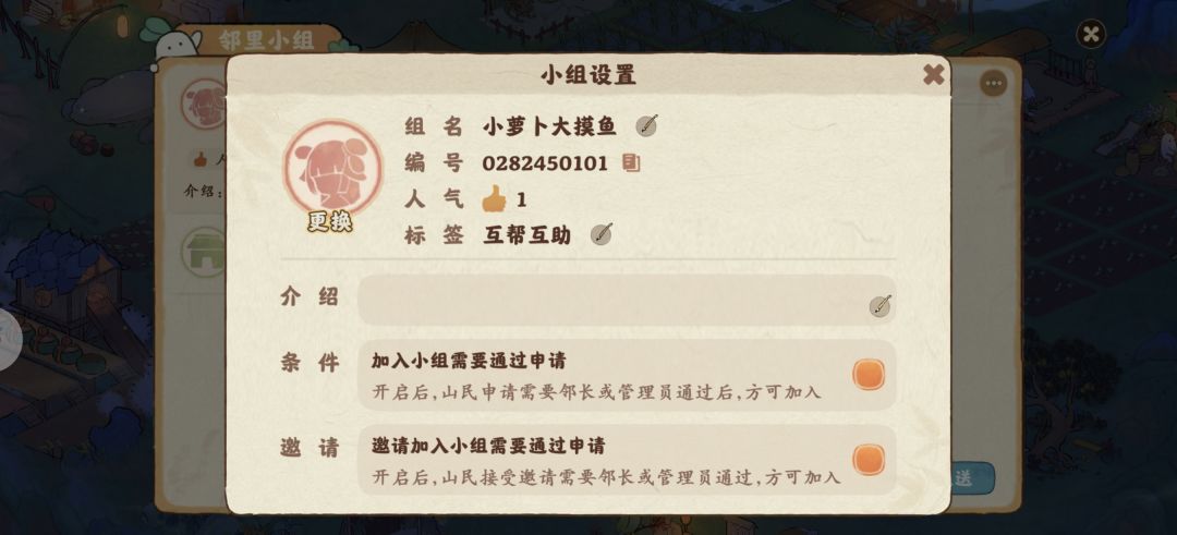 康康孩子吧 1