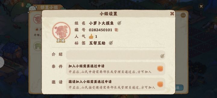 康康孩子吧截图