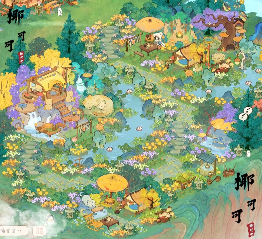 桃源一岛「猫屋➕狗窝」 5