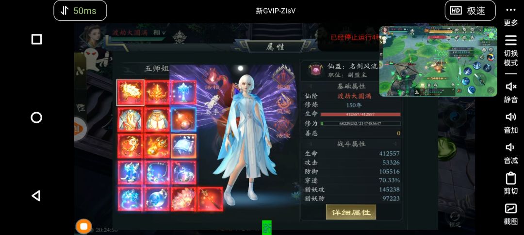 洞天15秒小道灵。 2