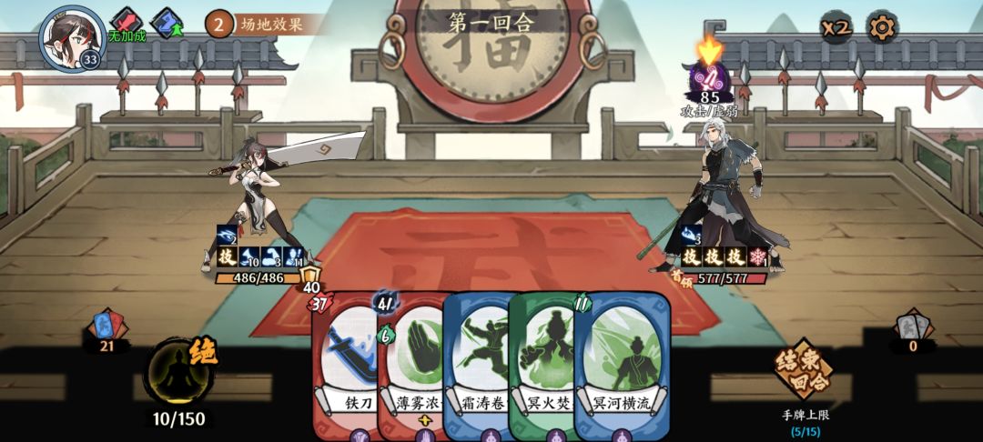 武道会决赛怎么打啊？ 2