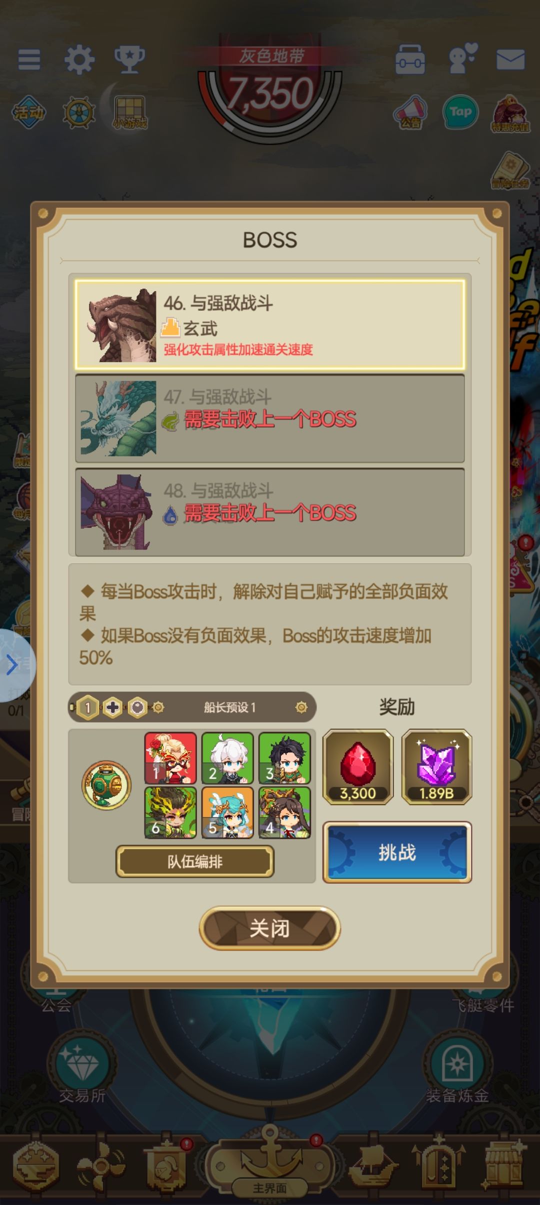 求助求助,装备应该先换谁的? 1