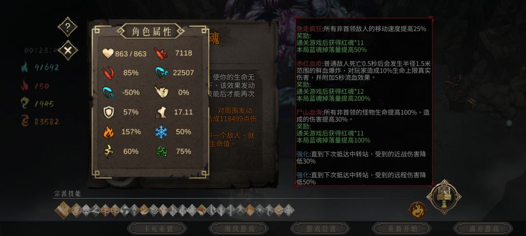这宝库的面板加成就离谱 1