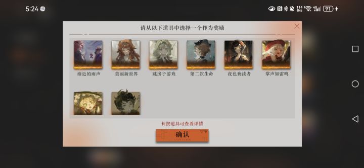 各位大佬,我猜我我想请问一下这些怎么选截图