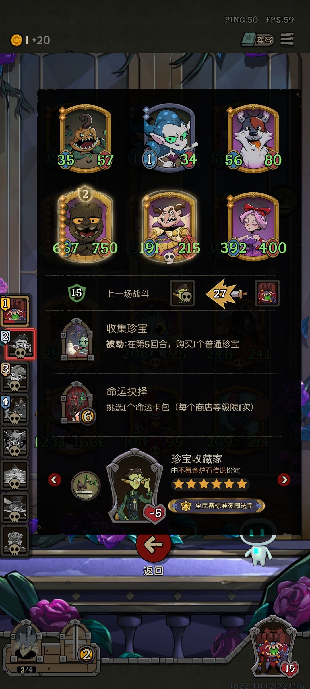 我以为多狂了 1