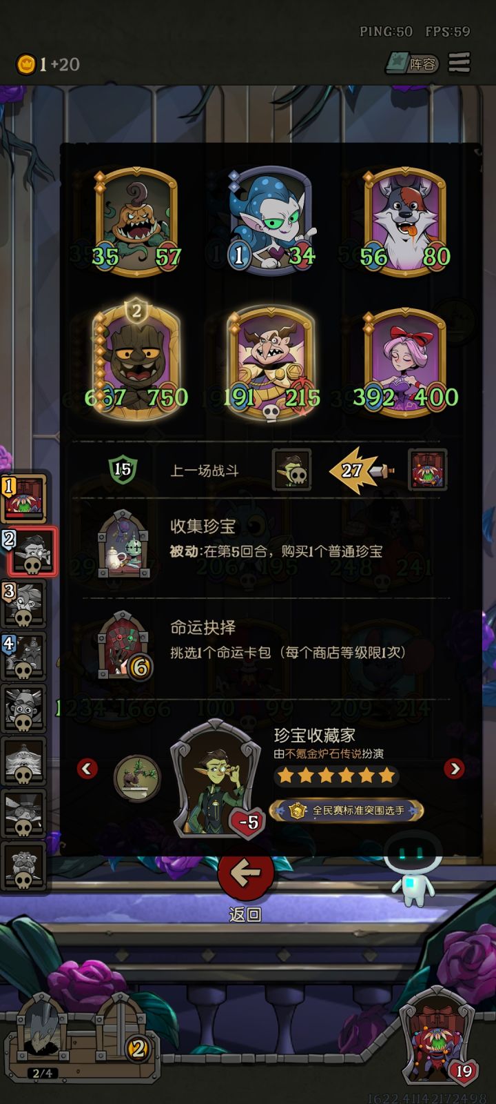 我以为多狂了截图