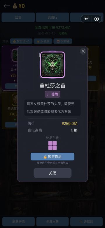 新手引导系（附上装x图，大佬别瞧不起我）