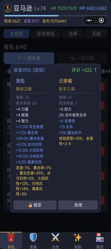 写个物理系前期简单攻略
