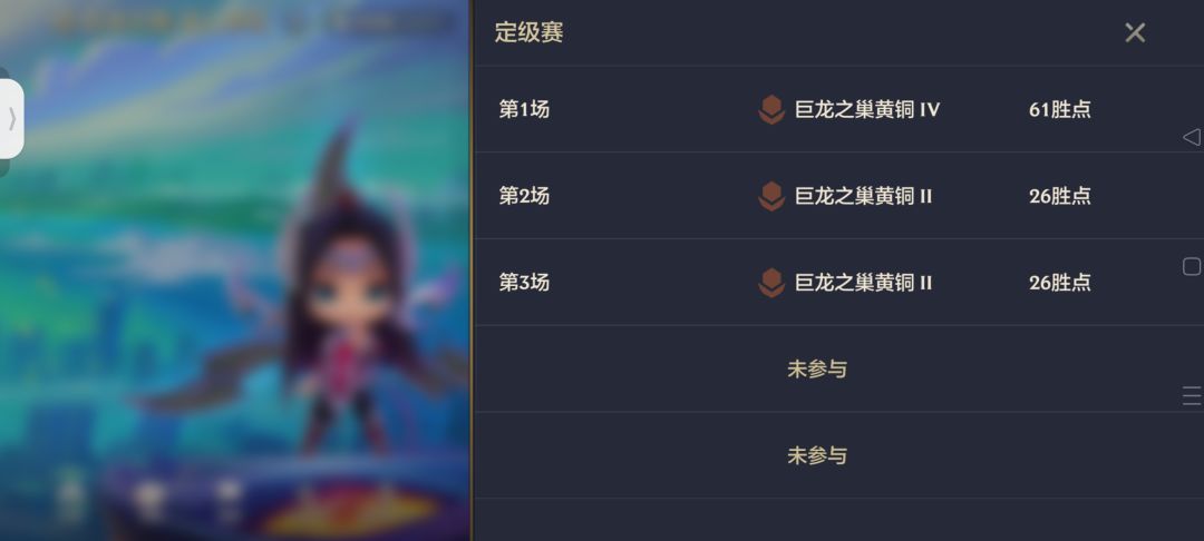 这是发布失败后的第四次从战绩里消失了对局 1