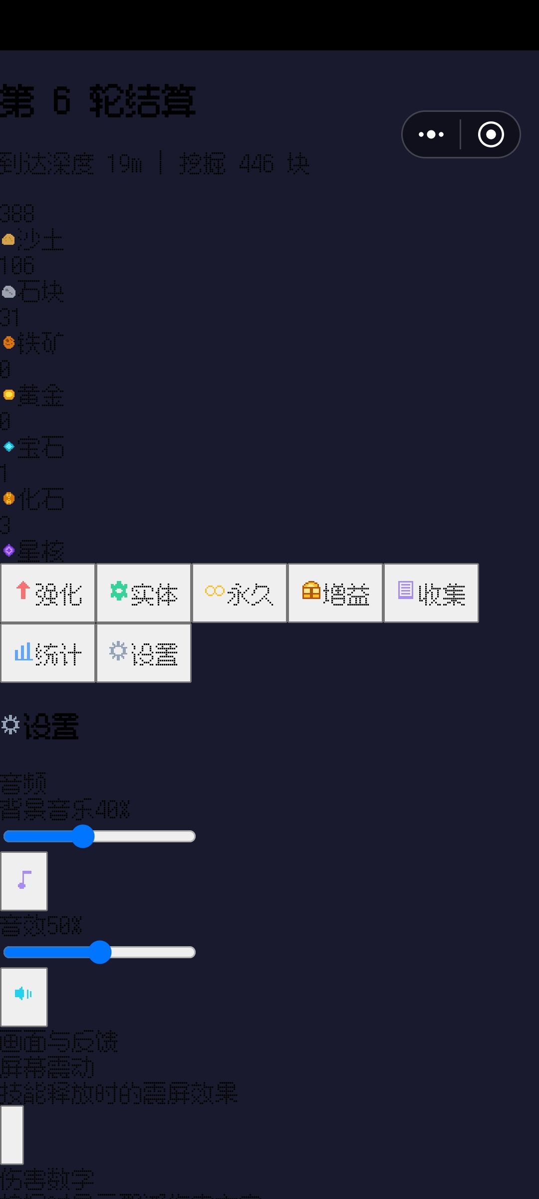 显示bug 1