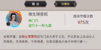 【新手操作指南——基础版（仅日常）】