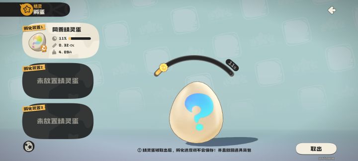 赌or不赌?截图