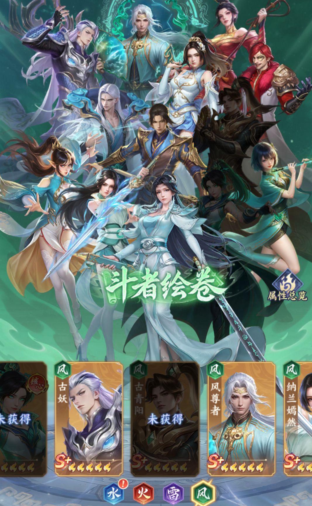 早知道选个云韵好了 2