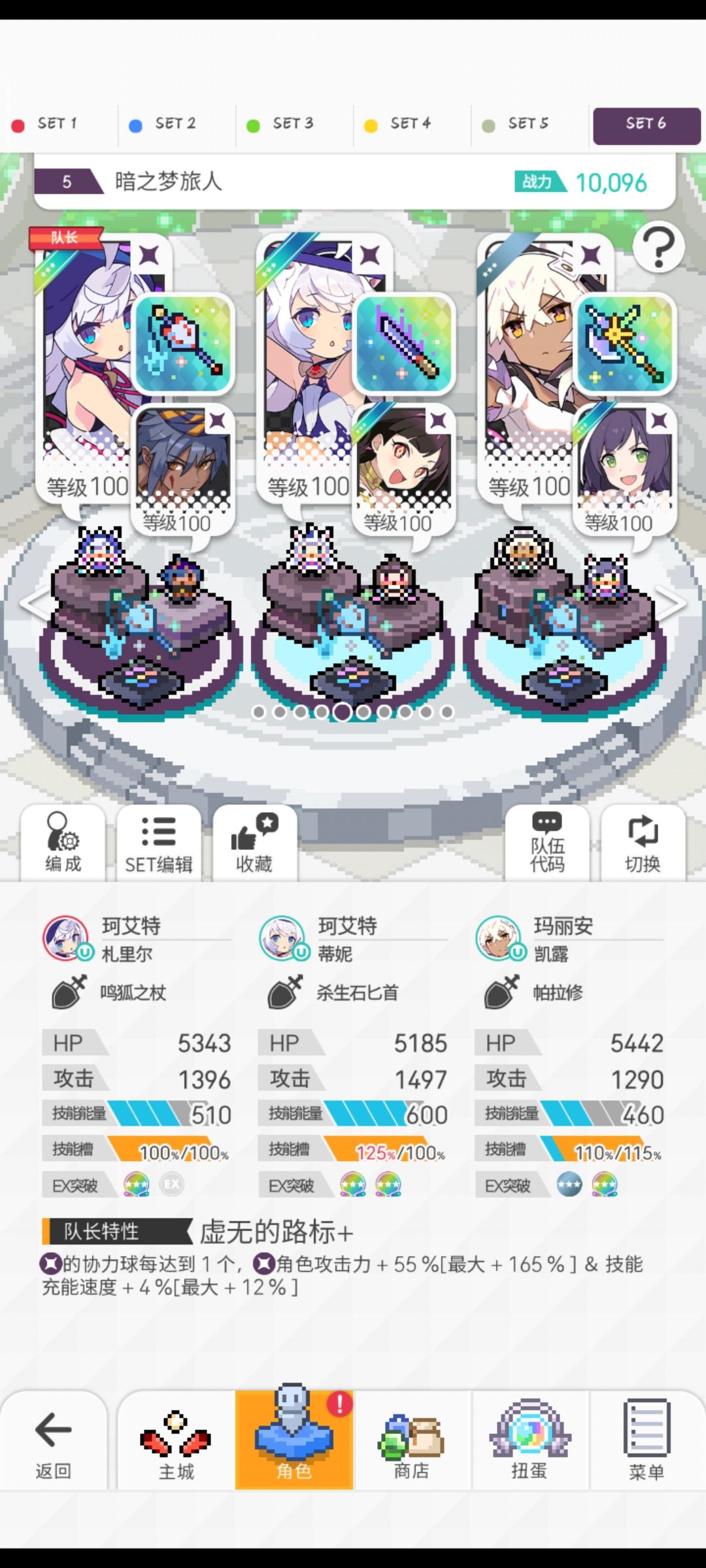 大佬帮忙看一下我这个阵容要改吗? 1