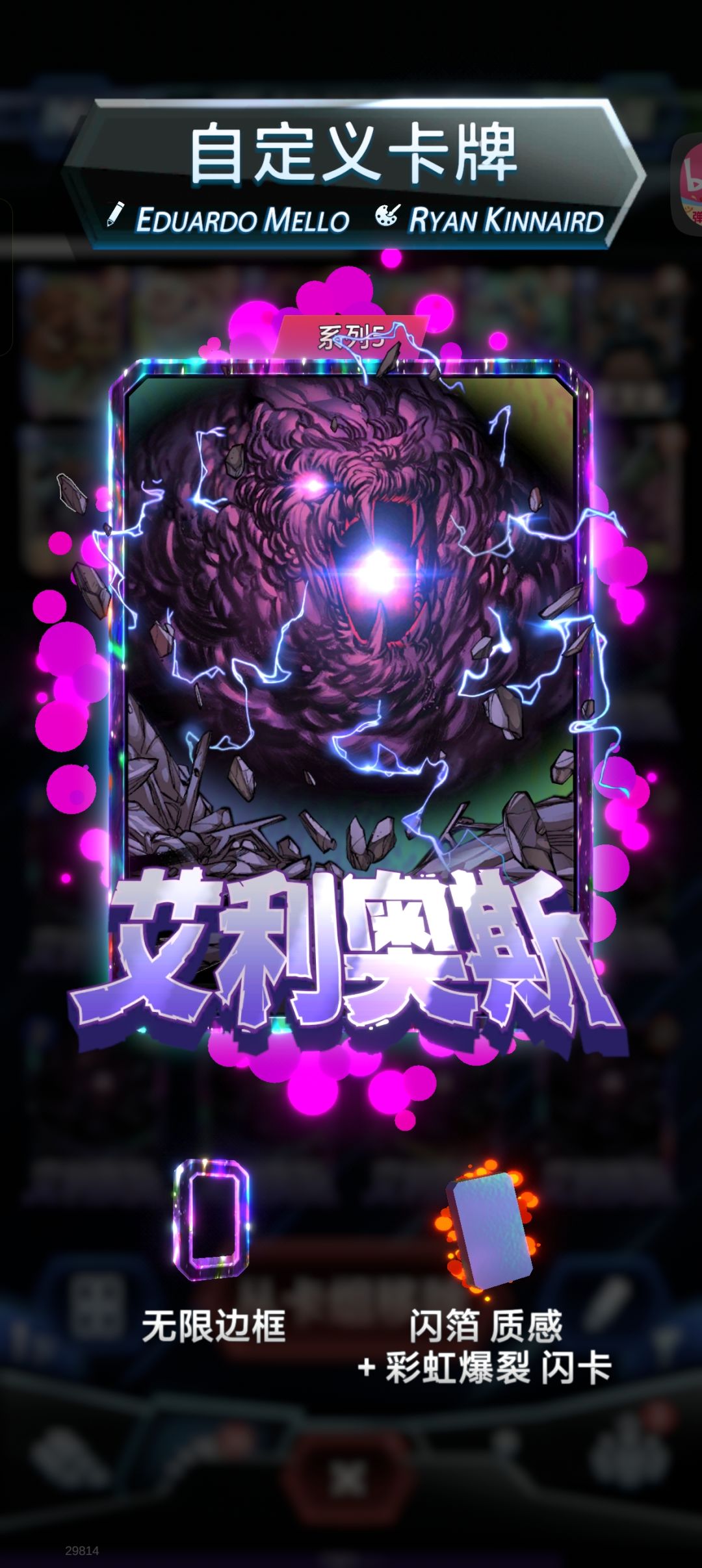 终于来了，看来我运气不错 3