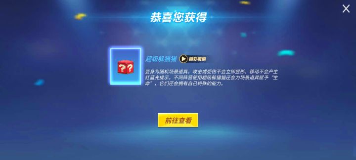 十三级炫光拿下截图