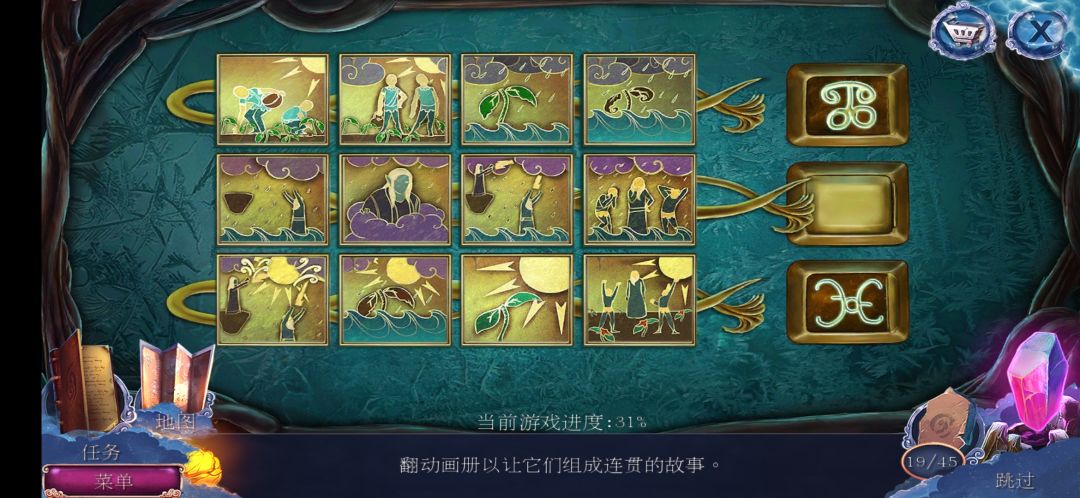 动态图片 2