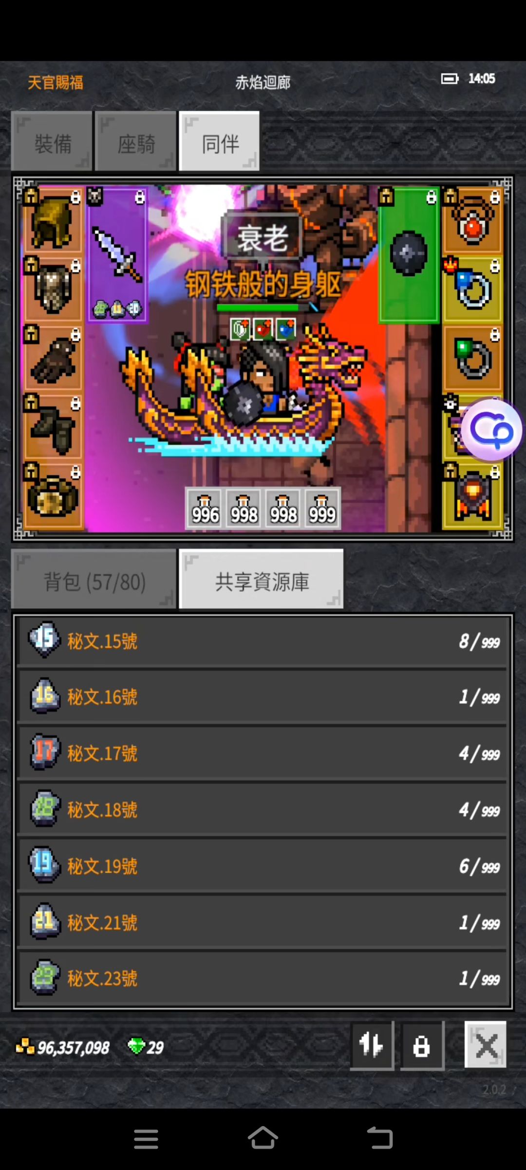 终于出货了 1