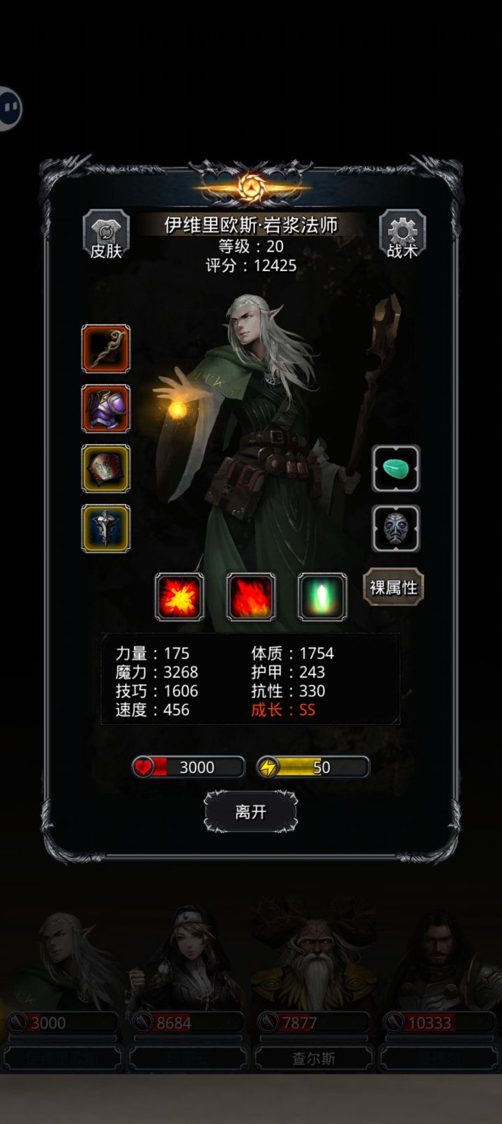 咸鱼的胜利，一带二无神谕/恒古/脸斧截图