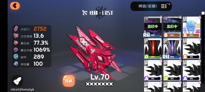展示神力截图