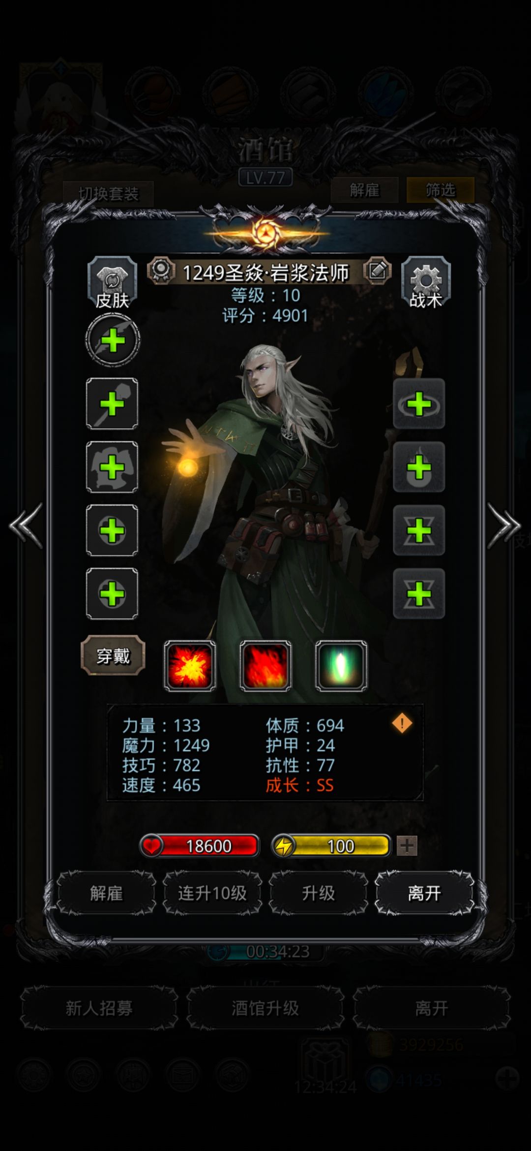 双倍2亿追大极 3