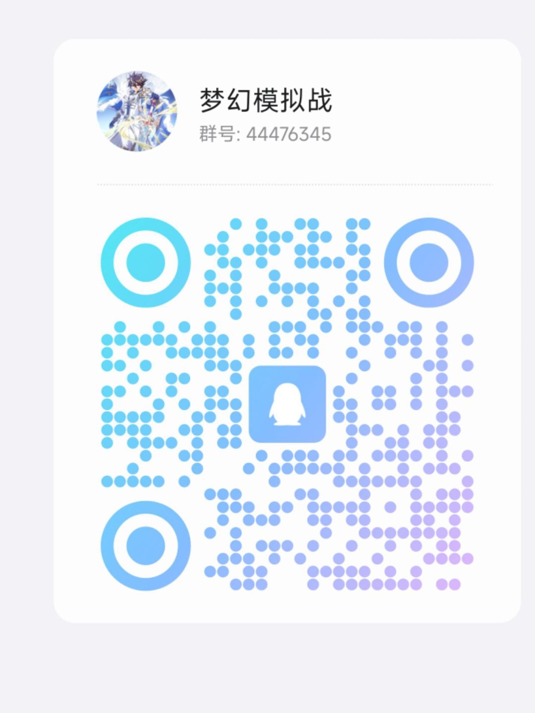 个人看法 3