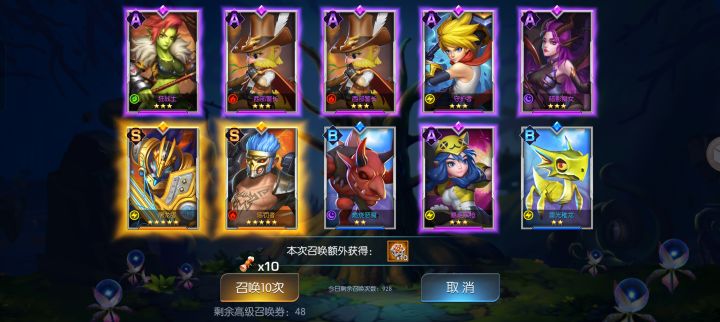 龙焰55区 欧皇展示截图