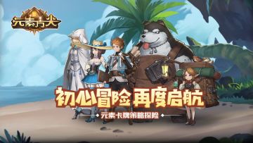 【攻略专区】勇者大人，一起踏上冒险之旅吧~