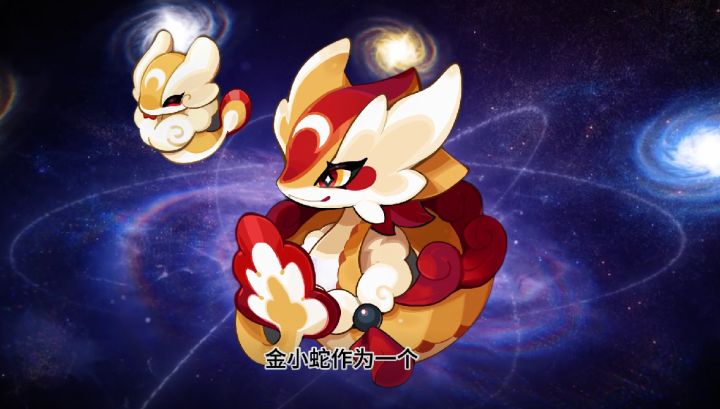 【赛尔号】金小蛇这样培养！截图