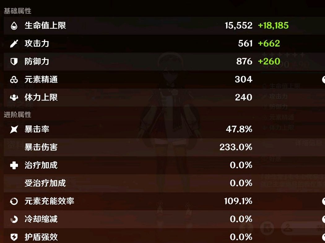 求助胡桃大佬。。 2