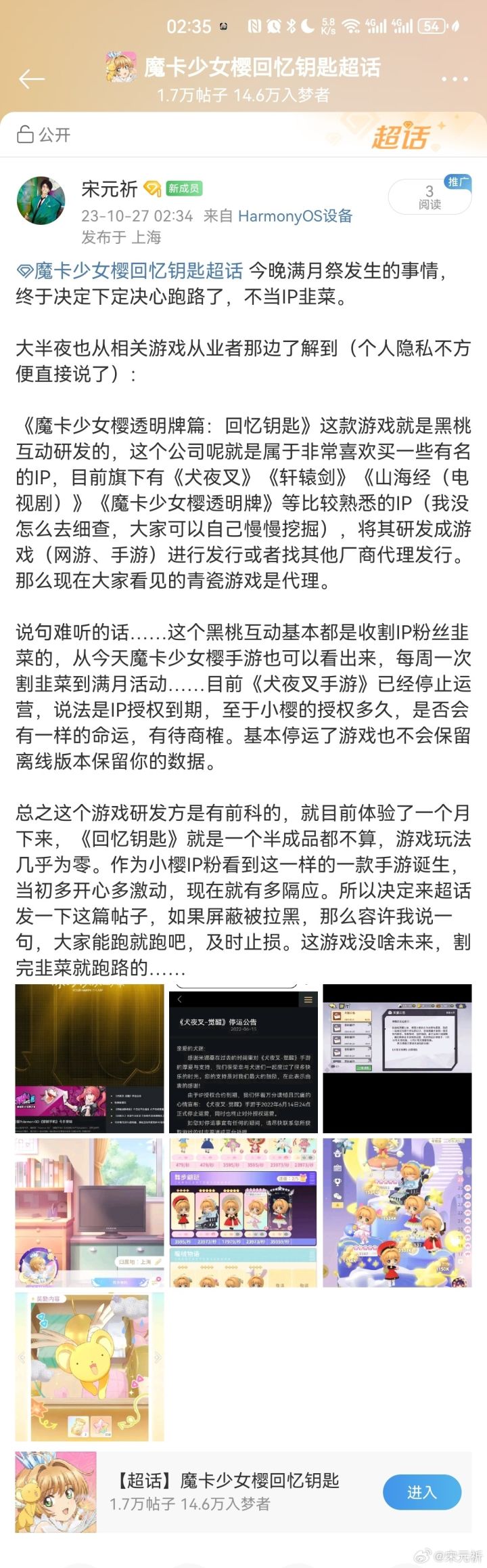 时间会来见证的截图