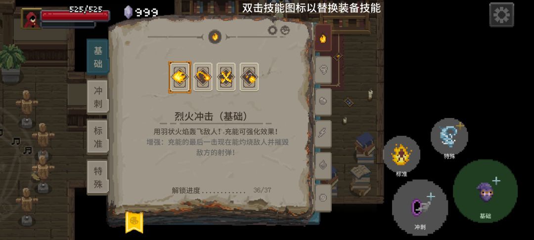 就差最后一个 1