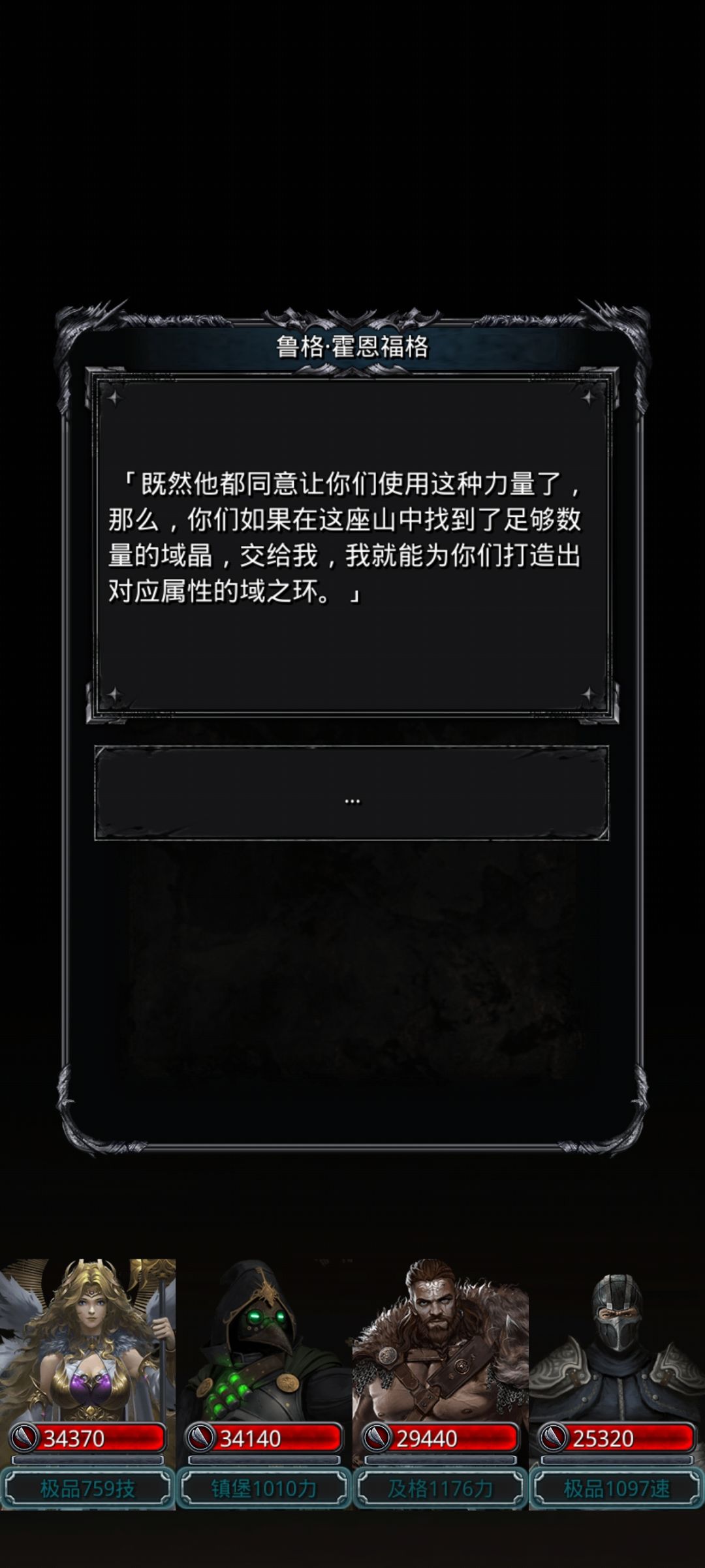 真没想到我会玩到这一步（感慨） 3