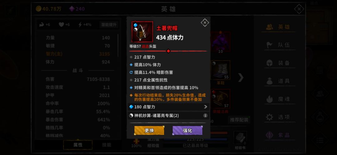动态图片 5