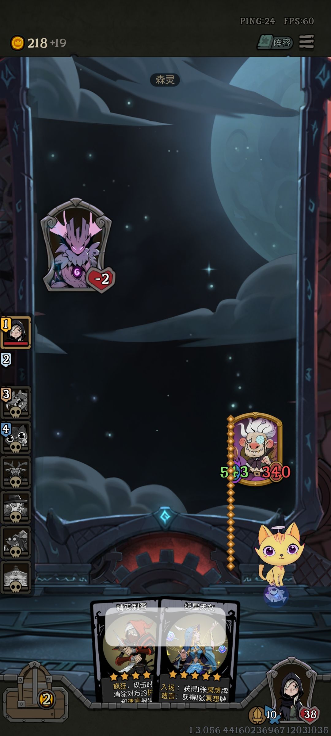 离谱,这是bug?还是机制? 2