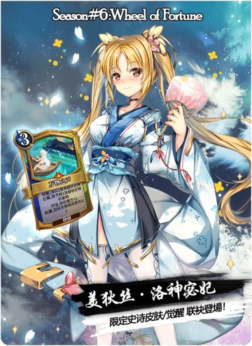 6月15日维护公告