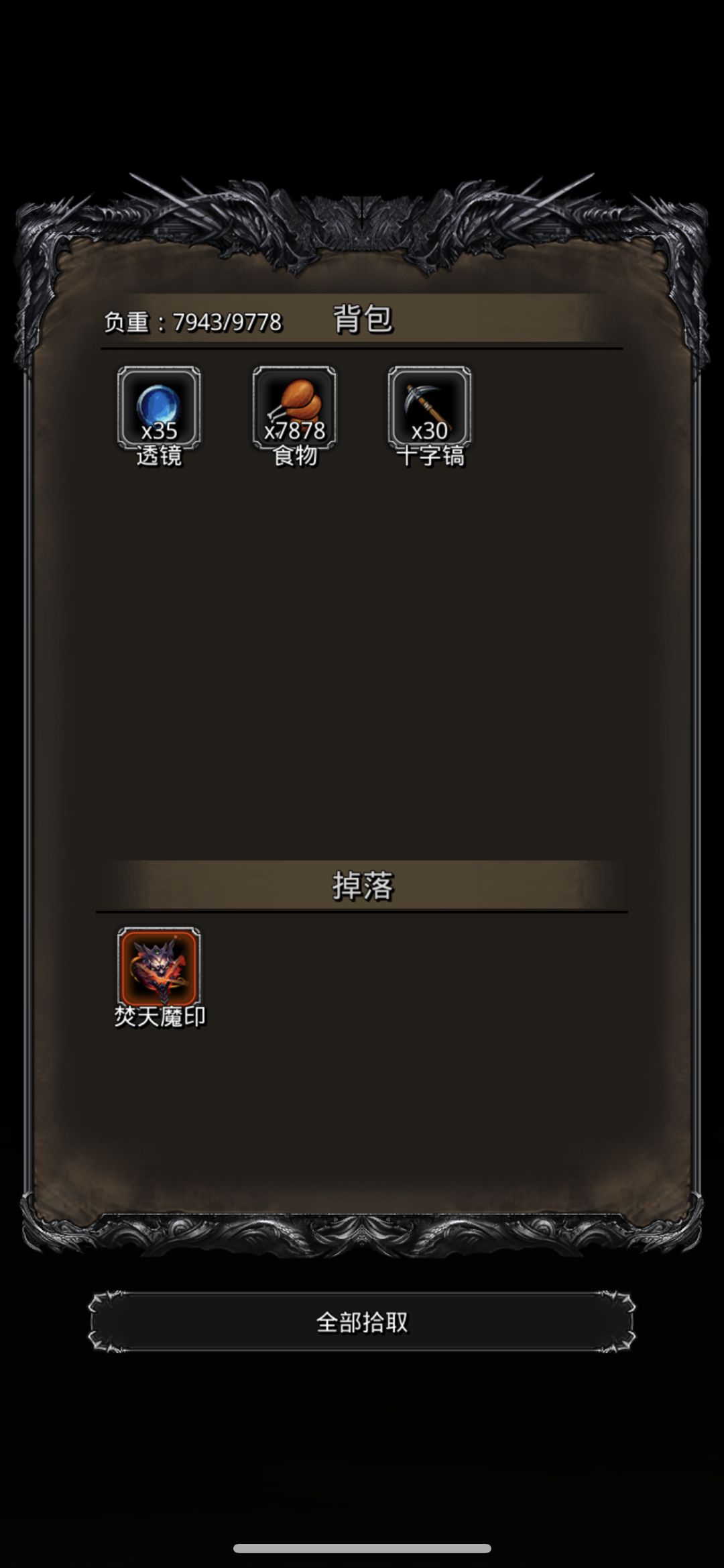 一字马拿下 哈哈就这 1