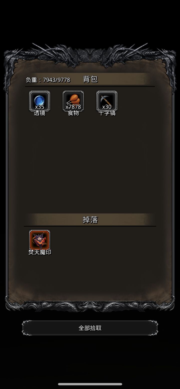一字马拿下 哈哈就这截图