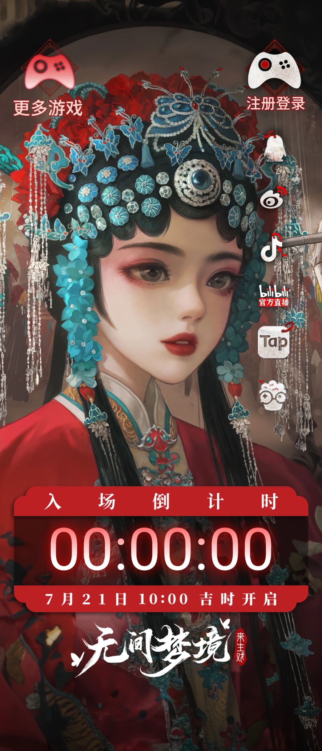 我一直停留在这个界面正常吗。。。 1