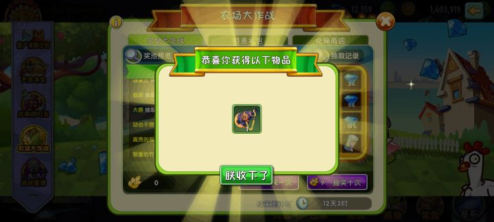 什么15抽出葫芦！:D截图
