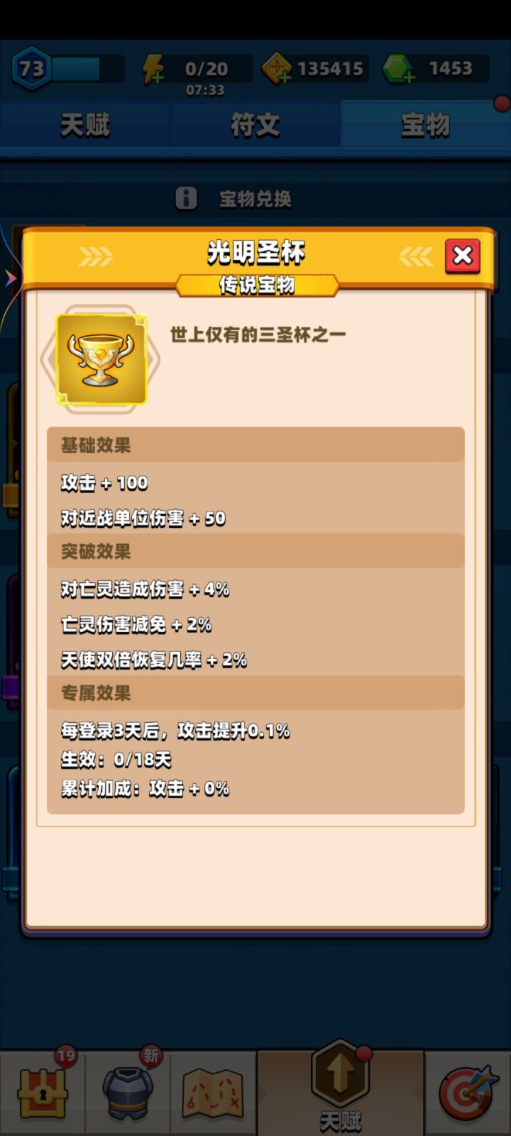 氪佬专属截图