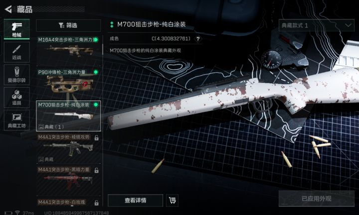 我想把曼德尔砖分成10块用截图
