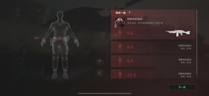 我们没有暗改截图