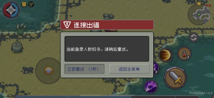 是我的问题截图